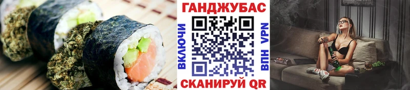 где купить Ялта Canna-Cookies марихуана