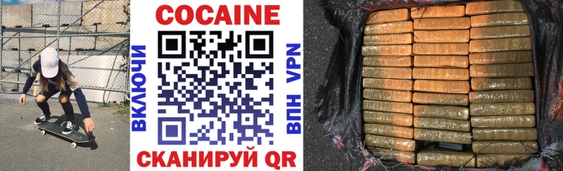 мориарти клад  купить наркотики цена  Ялта  COCAIN 97% 