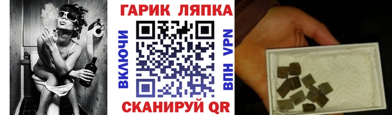 купить закладку Ялта Гашиш Изолятор