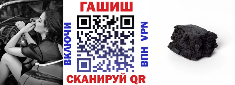 Гашиш hashish Ялта