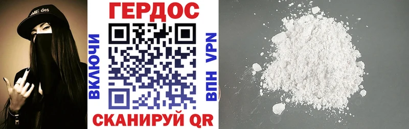 ГЕРОИН афганец  Ялта 