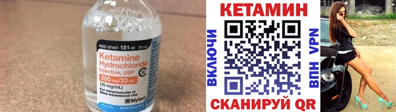 кракен как зайти  Ялта  КЕТАМИН ketamine 
