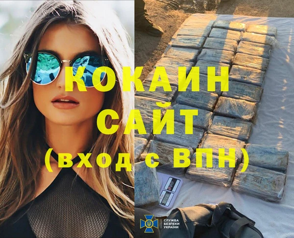 мефедрон мука Вяземский