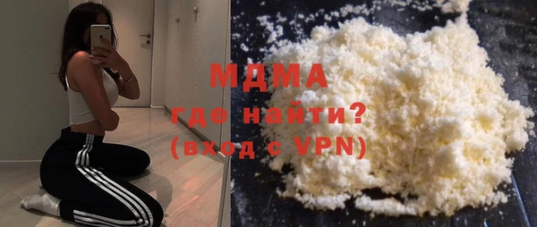 стафф Вязники
