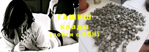 стафф Вязники