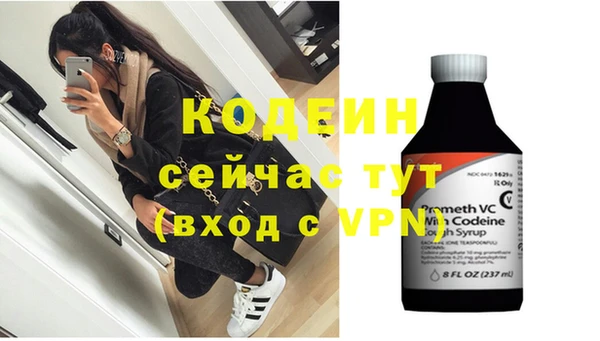 стафф Вязники