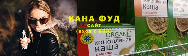 стаф Вязьма
