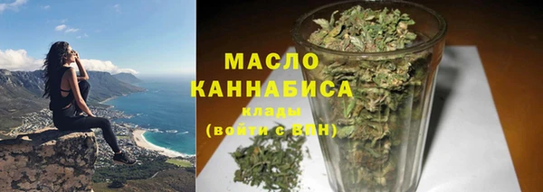 мефедрон мука Вяземский