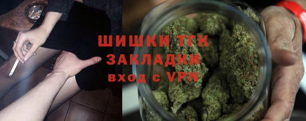 стафф Вязники