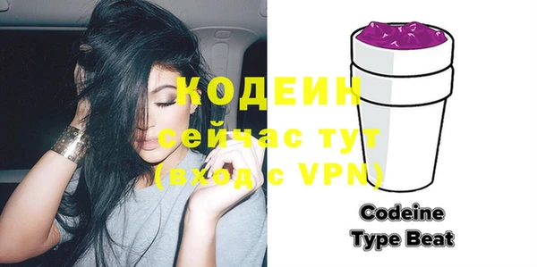 мефедрон мука Вяземский