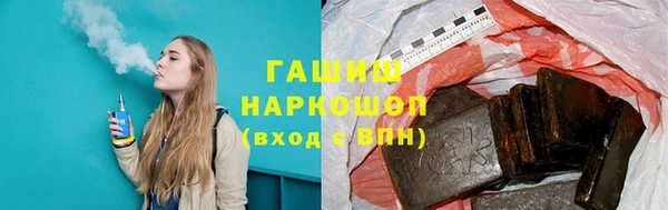 стафф Вязники