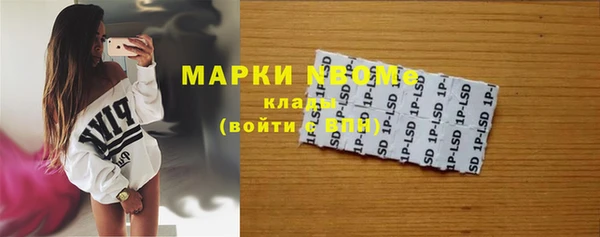 стафф Вязники