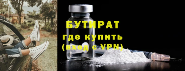 стафф Вязники