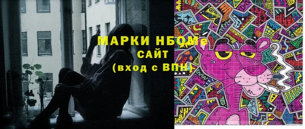 мефедрон мука Вяземский
