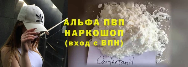 мефедрон мука Вяземский