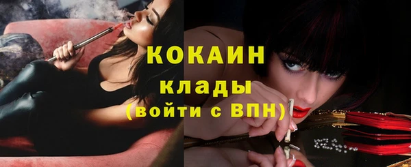 мефедрон мука Вяземский