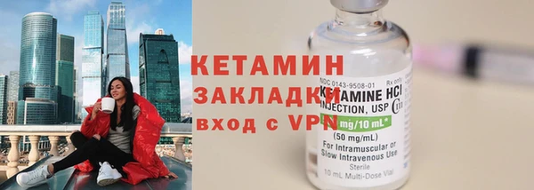 стаф Вязьма