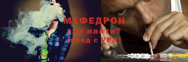 стафф Вязники