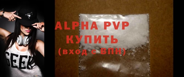 стафф Вязники