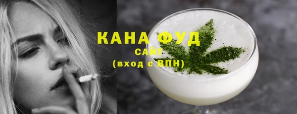 мефедрон мука Вяземский