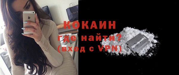 стафф Вязники