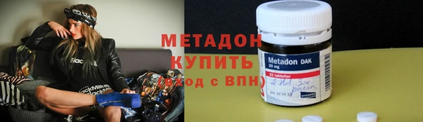 мефедрон мука Вяземский