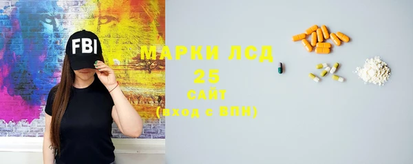 мефедрон мука Вяземский