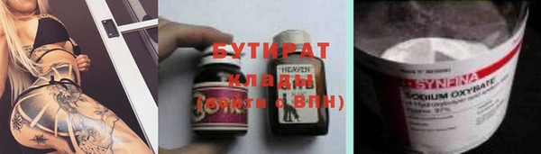 стаф Вязьма