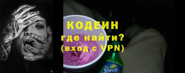 мефедрон мука Вяземский