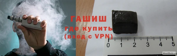 стафф Вязники