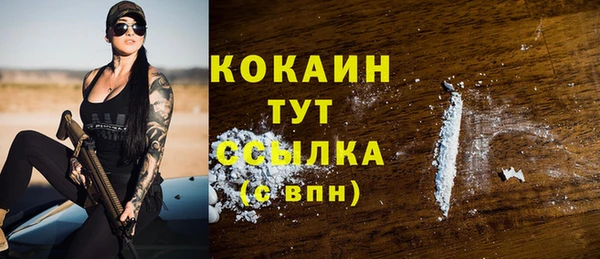 стафф Вязники