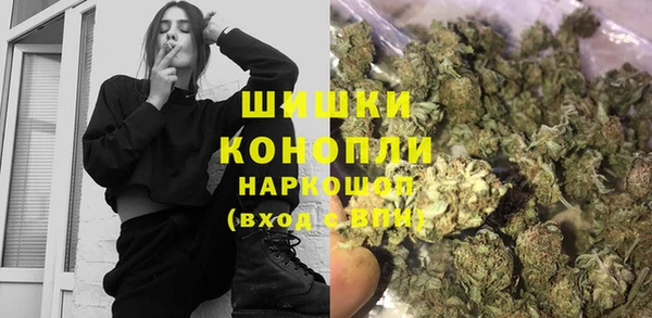 стафф Вязники