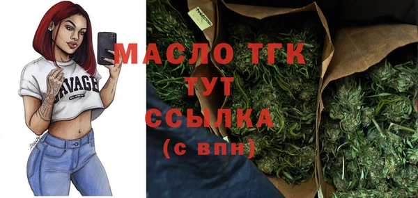 мефедрон мука Вяземский