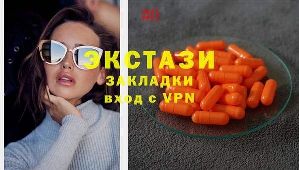 стафф Вязники