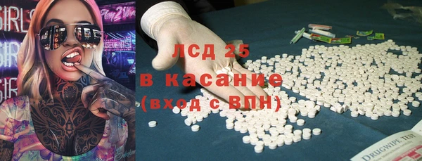 мефедрон мука Вяземский