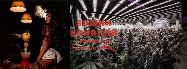 стафф Вязники