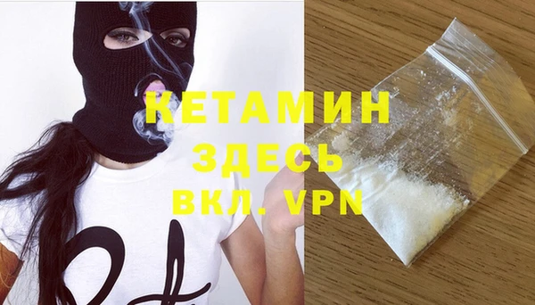 стафф Вязники