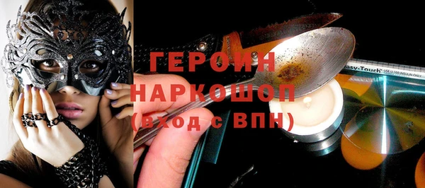 мефедрон мука Вяземский