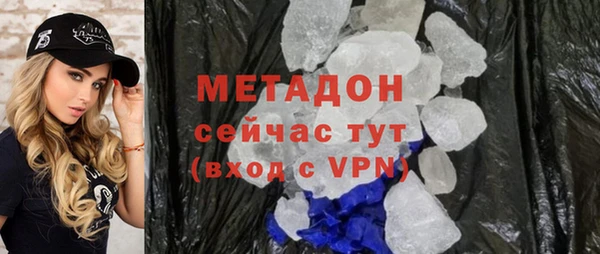 стаф Вязьма