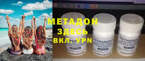 стафф Вязники
