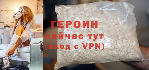 стаф Вязьма