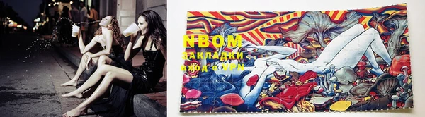 стаф Вязьма