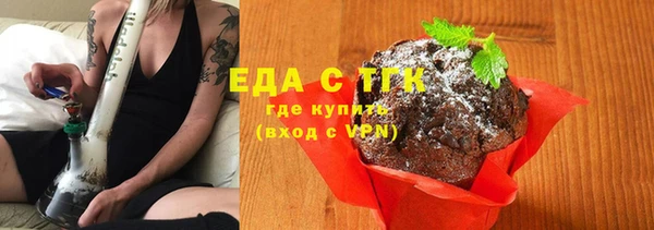 стафф Вязники