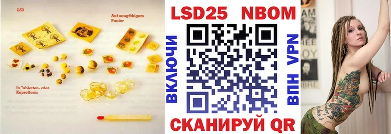 MEGA ссылка  Ялта  ЛСД экстази кислота  купить наркоту 