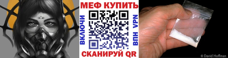 МЯУ-МЯУ 4 MMC ссылка на мегу вход Ялта