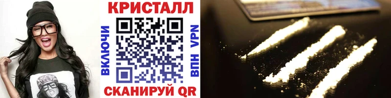 Метамфетамин пудра  Ялта 