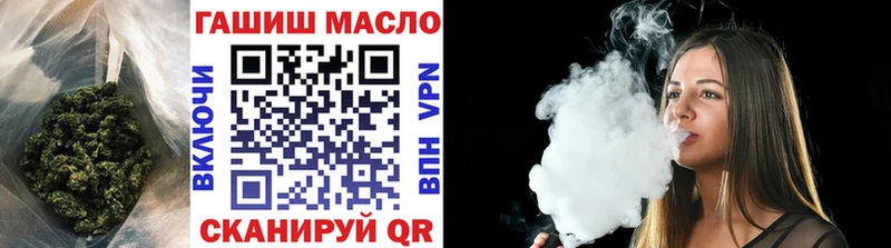 сколько стоит  МЕГА онион  ТГК гашишное масло  Ялта 